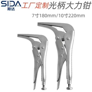 工厂定制弯嘴大力钳可调式工具活动大力钳7寸10寸固定直嘴大力钳