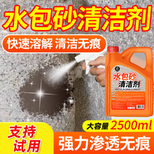 ˮ��ɰ�坍���b�ޚ���ˮ��ɰ�{��ϴ����Ч�ܽ���ʯ�����z��ȥ����