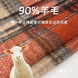 意大利进口红棕混色格子千层酥针织羊毛布料 秋冬大衣面料