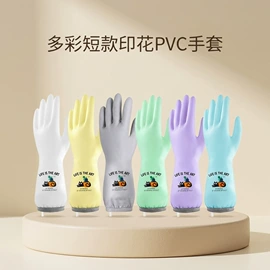 家务手套;一次性手套;其他手部防护