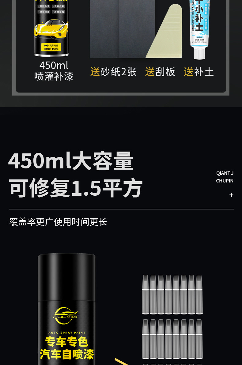 详情图