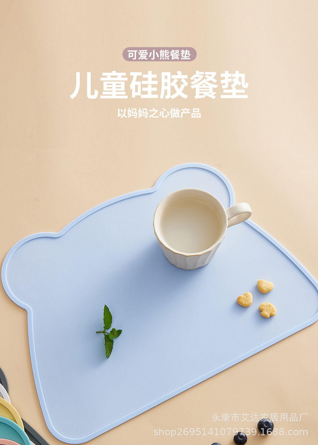 硅胶餐垫3_01.jpg