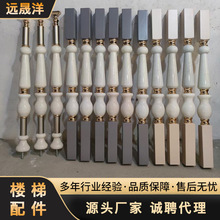 供应轻奢楼梯扶手别墅铜单支楼梯立柱酒店会所大理石楼梯护栏