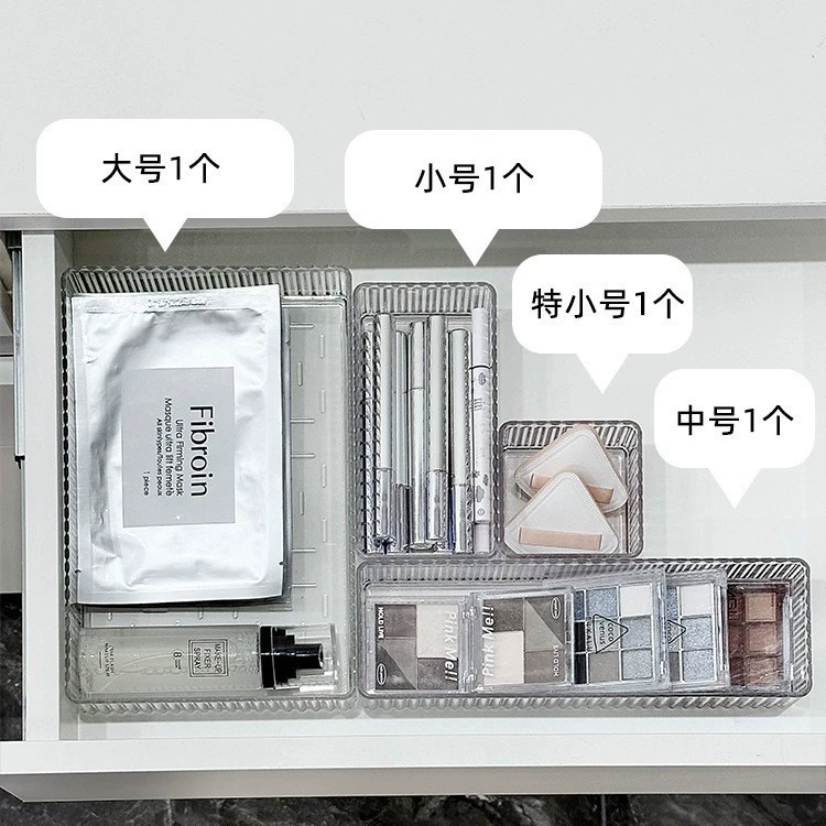 Acrylic Makeup Storage Box — Desktop / Drawer Dressing-Table Organizer, Multiple Sizes