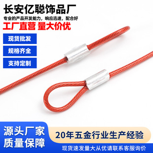 Factory direct 304 stainless steel sling safety rope galvanized 304 stainless steel various colors coated steel wire rope aluminum sleeve