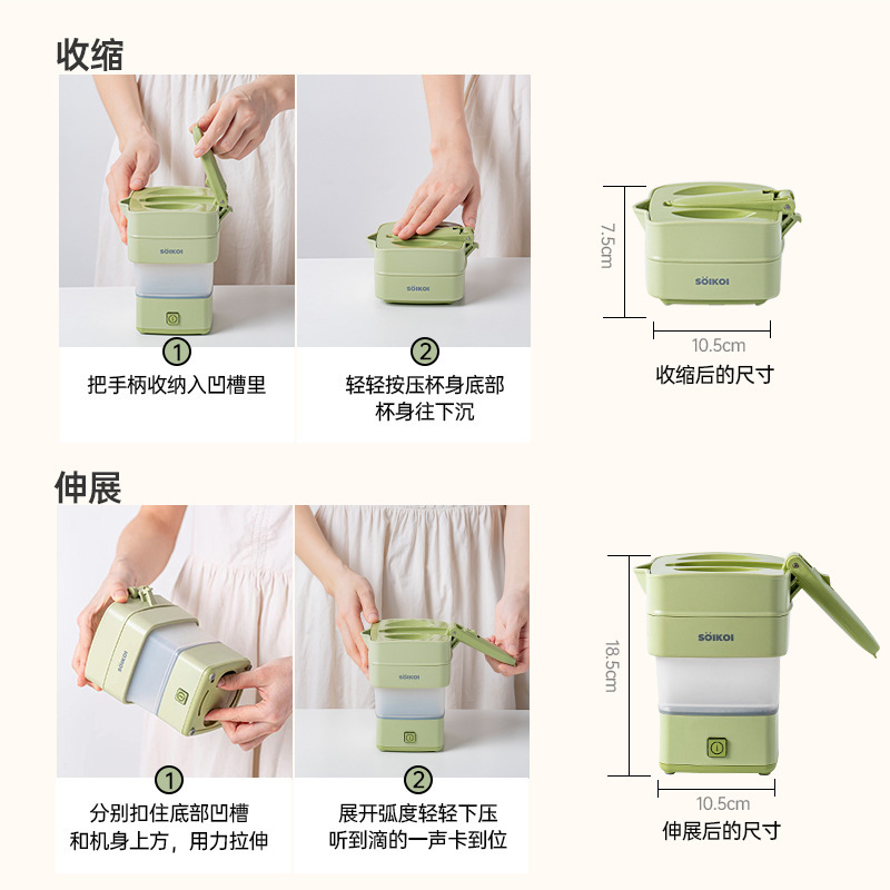 SOIKOI司崎库折叠电热水壶便携式烧水壶恒温旅行出差迷你不锈钢壶|undefined