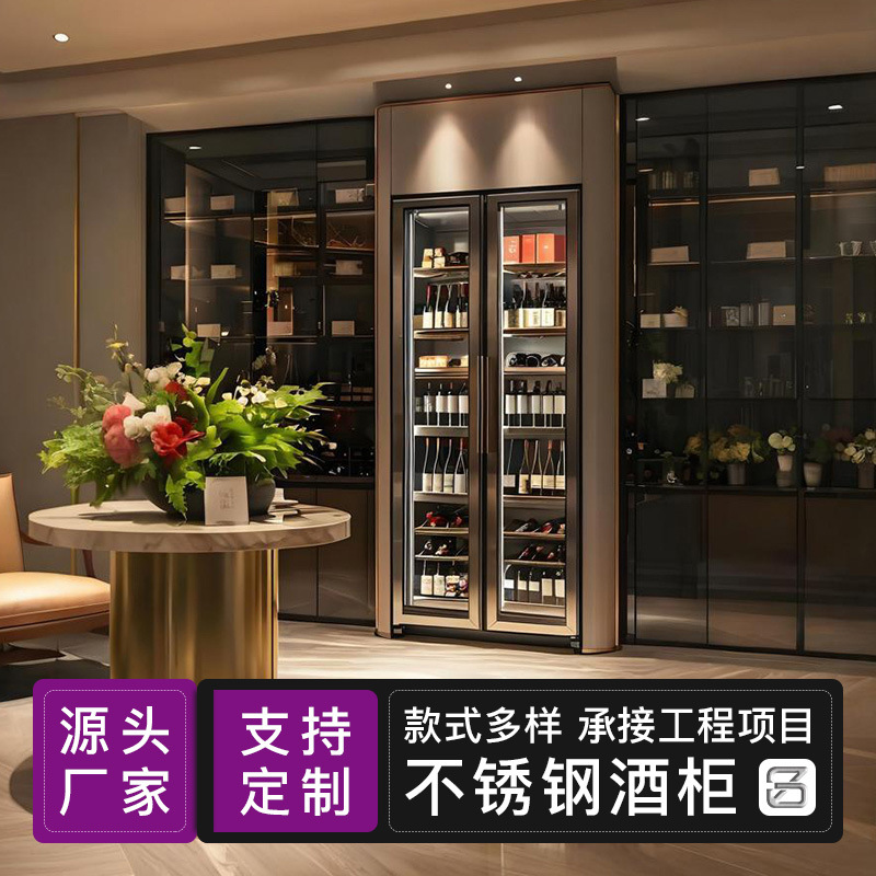 High-End Accessible Luxury 304 Stainless Steel Wine Cabinet Wine Rack Constant Temperature and Humidity Commercial Multi-Door Red Wine and Cigar Display Cabinet