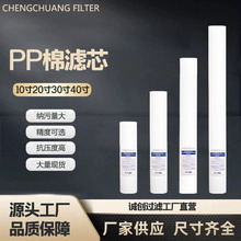 PP����о10/20/30/40��ͨ��������о1/5um���ù�ҵ��ˮ����������