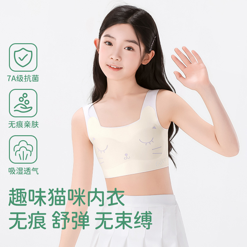 Ropa interior de niñas en desarrollo, sin marcas, cómoda y suave, chaleco transpirable para niñas, sujetador de espalda hermoso sin hebilla image 1