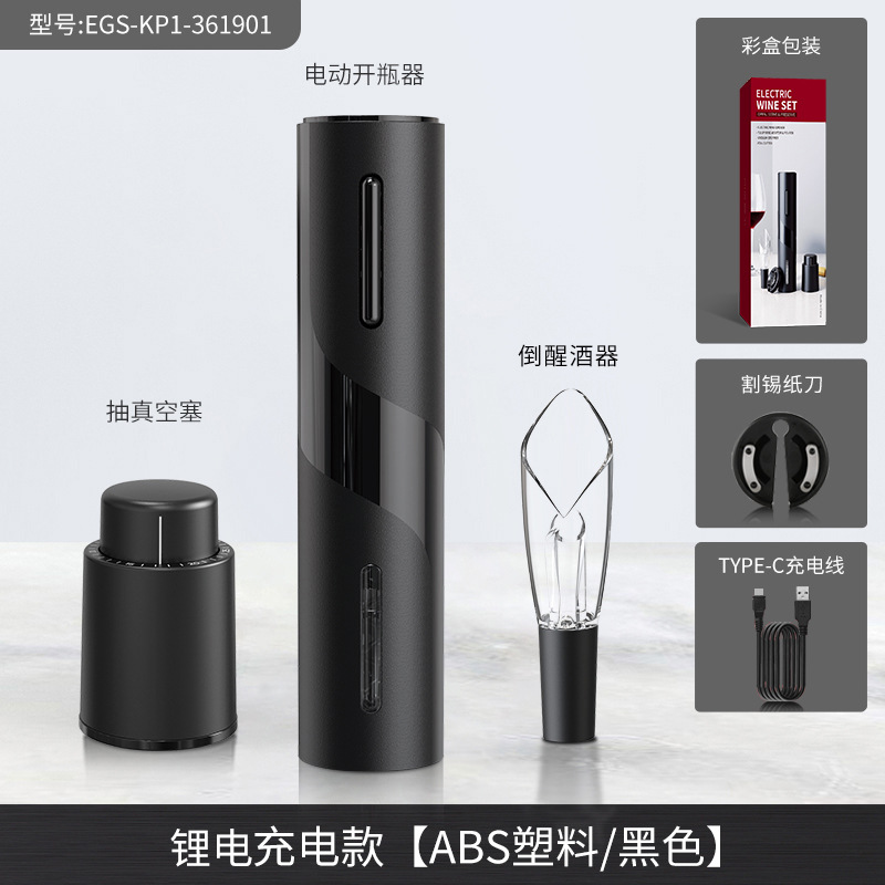 Kelitong abridor de botellas de vino clásico de acero inoxidable automático abridor de botellas de vino eléctrico conjunto de vino transfronterizo en stock