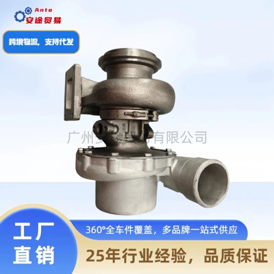 Truck Turbocharger T3B for Volvo Trucks High Quality Truck Accessories