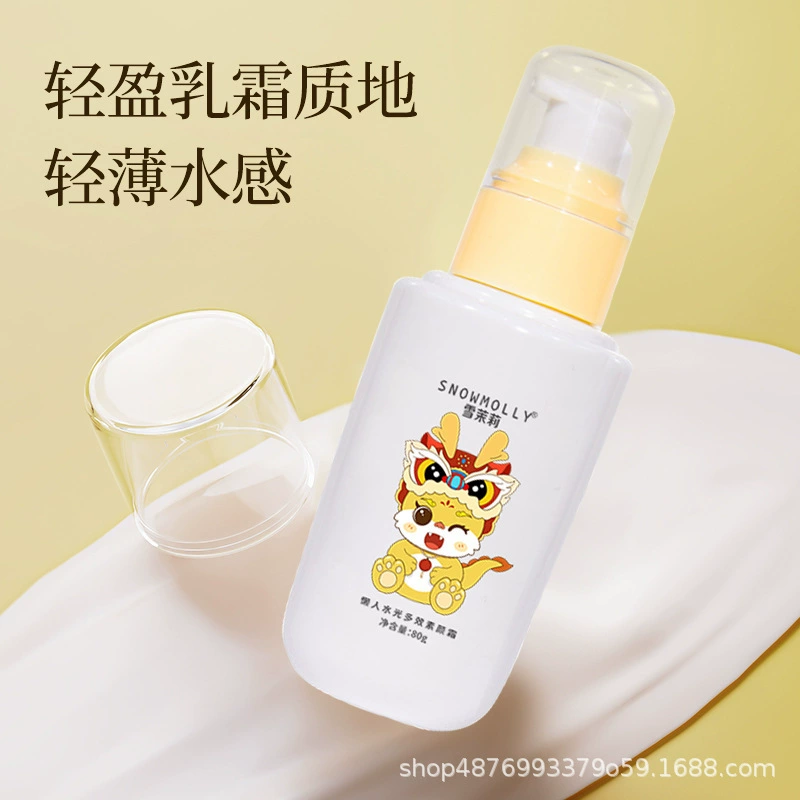 Snow Jasmine Lazy Water Light Мультиэффектный желтый крем Увлажняющий, прозрачный и подходит