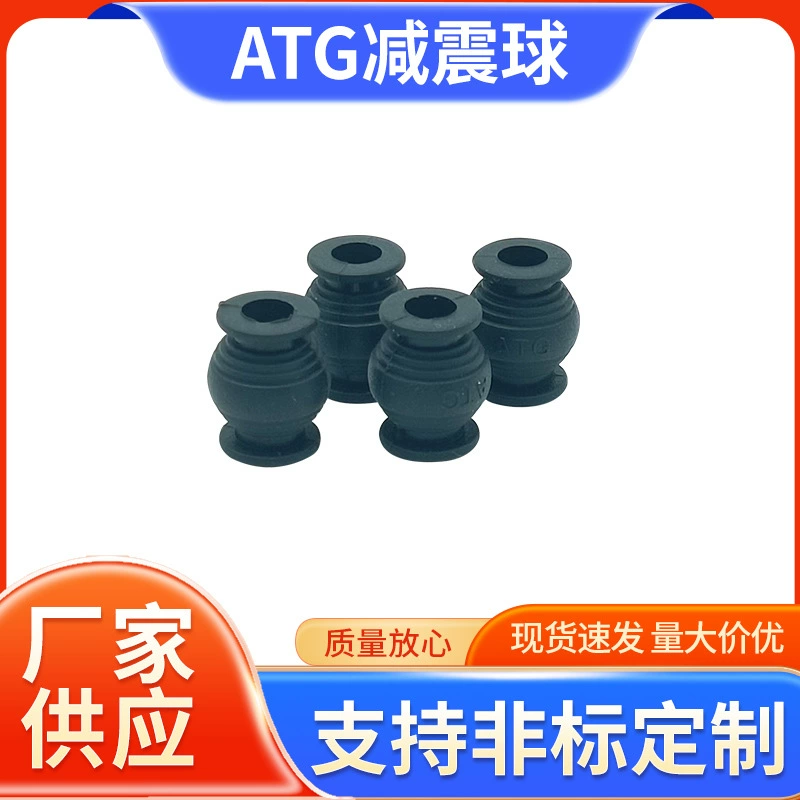 Производители поставляют силиконовые карданного амортизатора через амортизатор БПЛА Интеллектуальный воздушный шок площадку