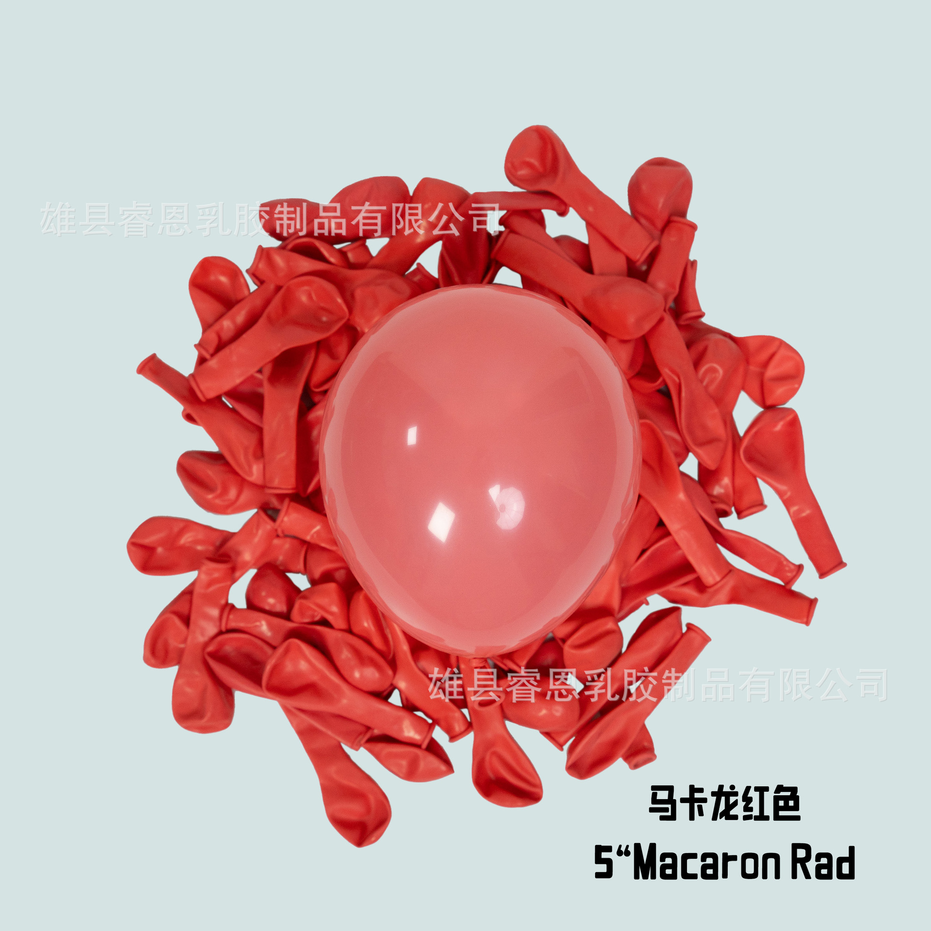 5-inch 1G macaron rojo (100 pcs/bag)
