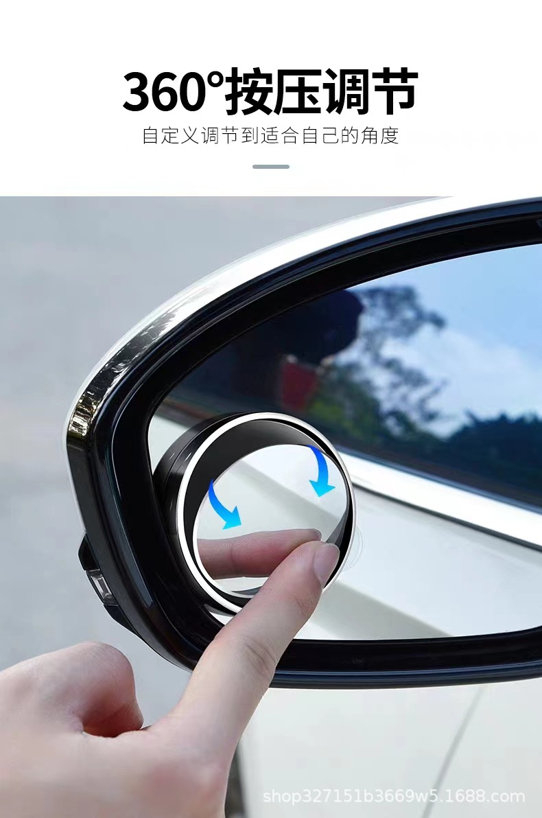 Car logo small round mirror rearview mirror car reversing blind area auxiliary mirror mirror 360-degree suction cup ultra-clear mirror
