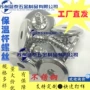 定制不锈钢保温杯螺钉