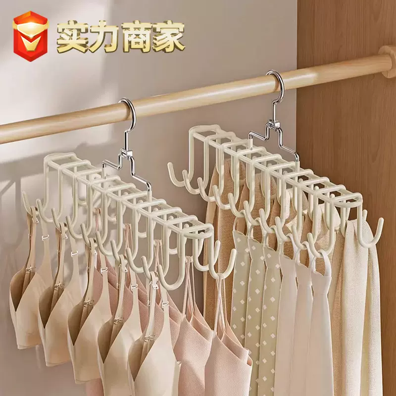 吊带内衣挂钩晾晒衣架多功能挂架背心收纳神器家用宿舍防滑晾衣架