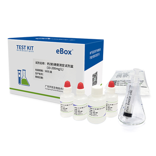 J8 Kit Hardness Calcium Colorimetric Water Rapid Water Quality Detection Mineral Water Huan Kai Magnesium Boiler Condensate G3
