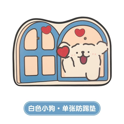 Window Dog-Shaped Anti-Kick Pad, Cute Chair back anti-kick pad - window-puppy-anti-kick-pad-white-puppy