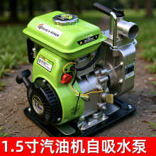 1.5寸汽油机水泵 小型自吸离心泵 农用灌溉抽水机 锐孜40HB-1.5G