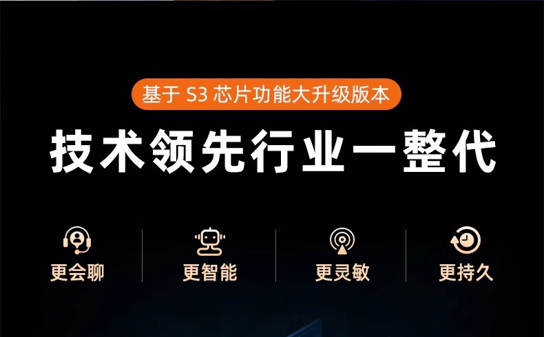 Xia Ge recommends the deepseek Xiaozhi ai Combination Kit, an AI chatbot called Xiaozhi Voice Box undefined