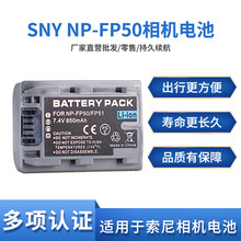 NP-FP50C늳 mDCR-HC21E HC23E SR40E SR60E SR70E