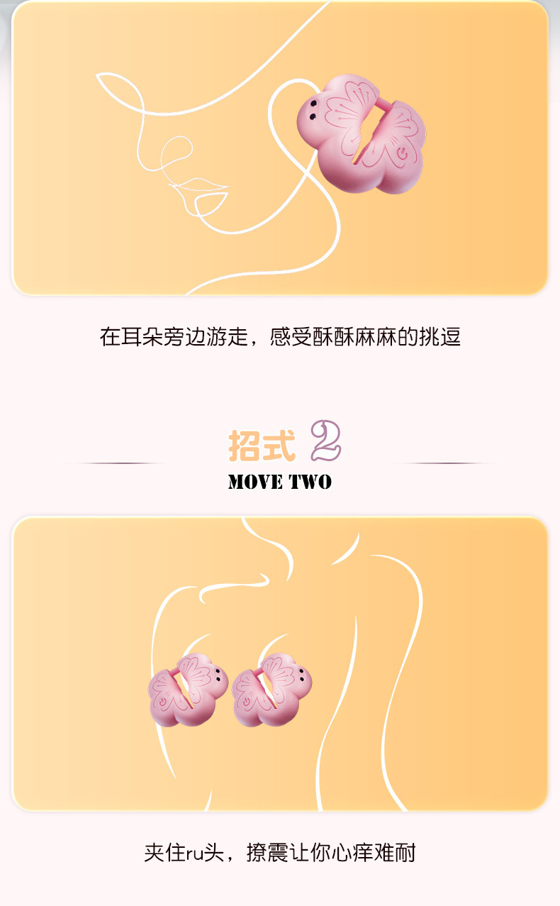 Remote Control Vibrating Nipple Clamps, Silicone Electric Breast Teaser Pair with USB Charging — detail image 9