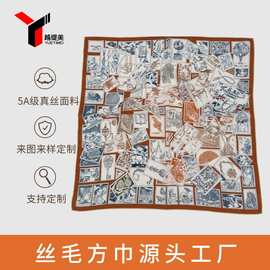高级感丝毛丝巾系脖双面来图定制气质新款蚕丝羊毛丝巾双面批发
