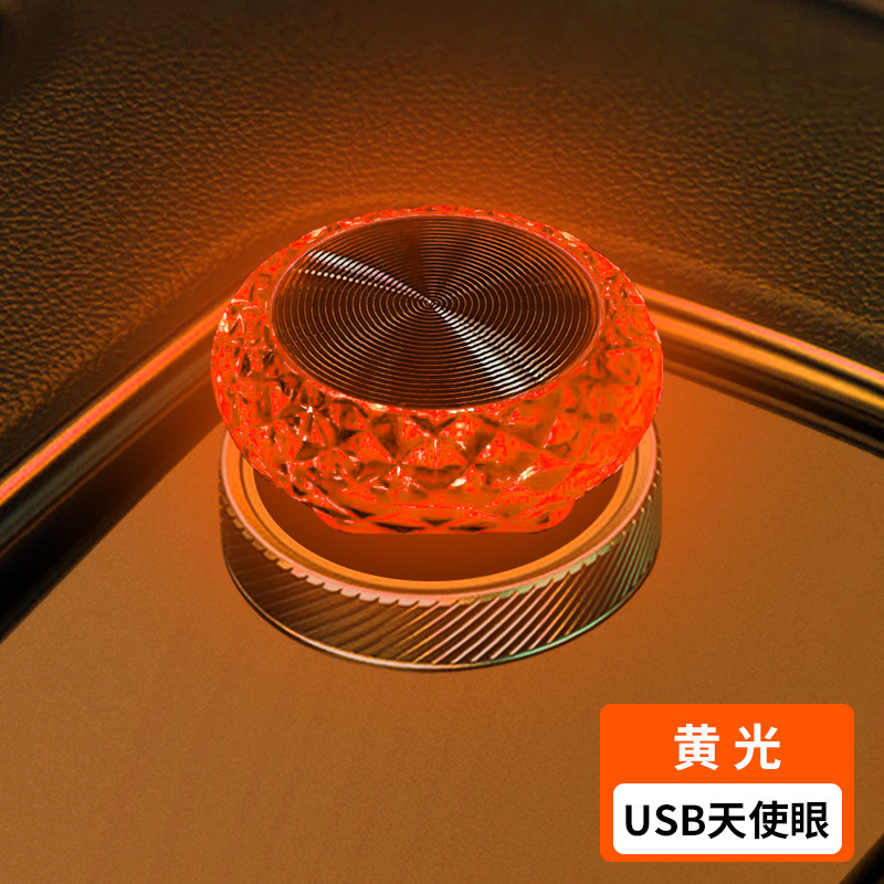 Nuevo ángel ojo disco automóvil USB romántica luz de atmósfera LED automóvil USB decoración luz de atmósfera