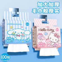 三丽鸥正版授权抽取式棉柔巾家用壁挂式100抽一次性洗脸巾洁面巾
