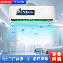 方舱医疗空气消毒机等离子臭氧消毒器手术室诊所壁挂式空气净化器