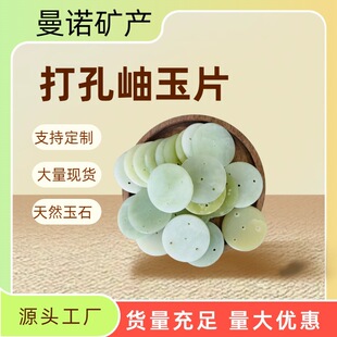 �S��ֱ�N40�ߴ���Ȼ�����ʯ�AƬ���|���|��������ӟ�