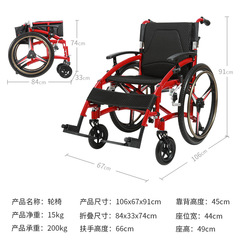 Aluminum alloy wheelchair elderly folding scooter lightweight travel stroller outdoor household with brake wholesale