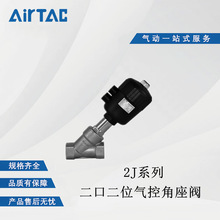 AirTac/¿ͽy2JS150-10-15-Q40G 2JS150-10-15-Q50G