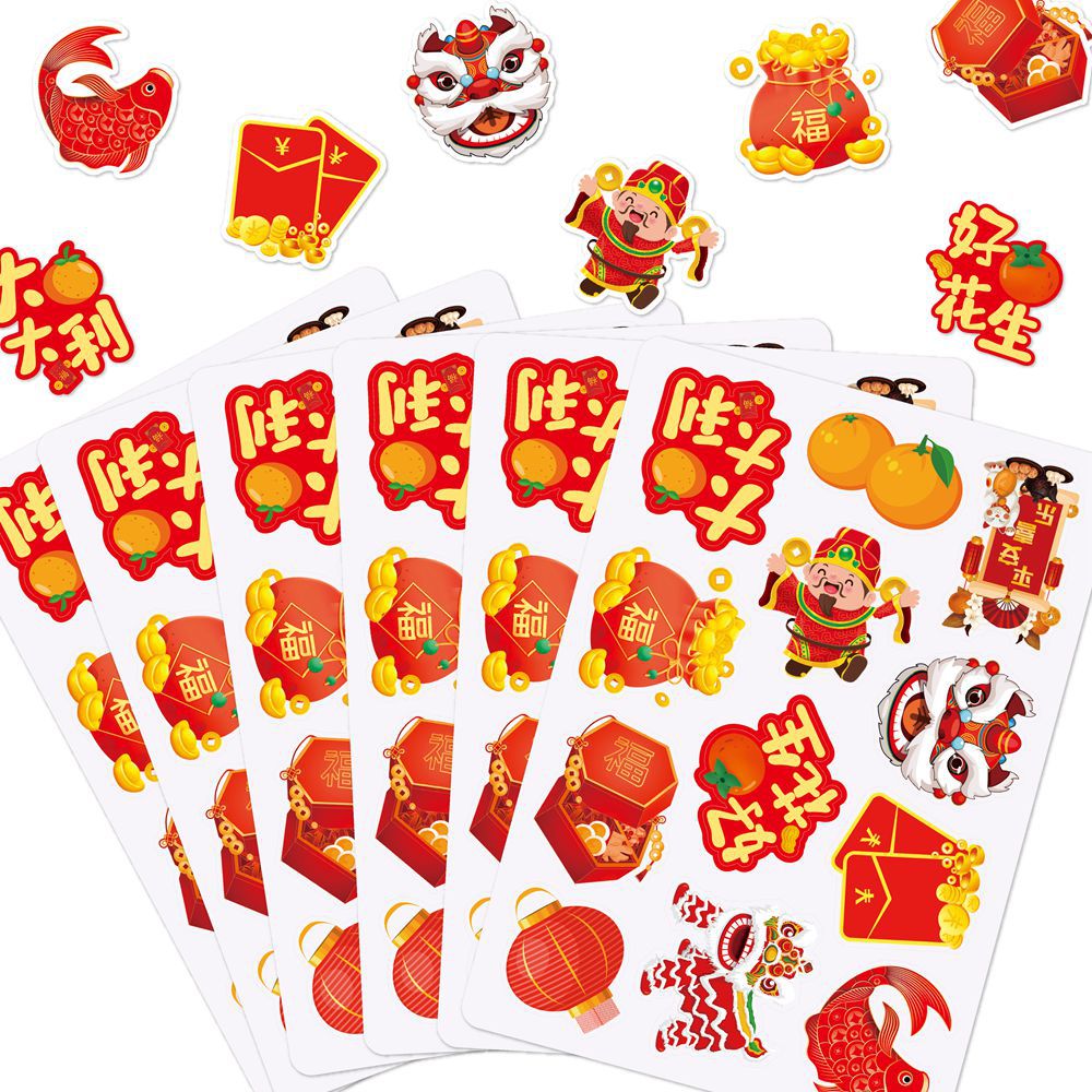 2024 Año Nuevo Festival de Primavera decoración del partido pegatinas Día de Año Nuevo fiesta regalo decoración festivo pegatinas adhesivas pegatinas de papel