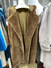 2021海宁泰迪熊大衣羊剪绒羊羔毛皮草皮毛一体中长款外套明星同款