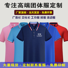polo�����Ʒ��I���伃��t��V��logo�������Ļ���Iӡ�ִ̽����l
