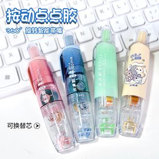 Changli new push Dot glue student special convenient replaceable Core double-sided adhesive large capacity hand account glue wholesale