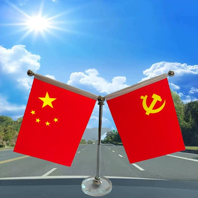 Car ornaments, Chairman Mao's Car Ornament - sunflower-transparent-base-small-flag-without-fragrance