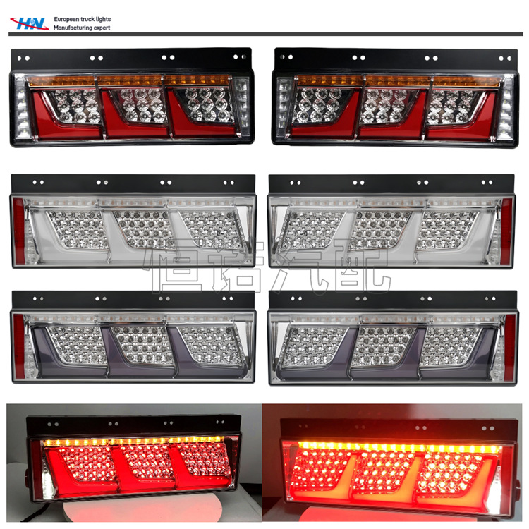 50厘米日本LED卡车尾灯刹车铃木三-菱扶桑VISION日本产UD日野轻卡