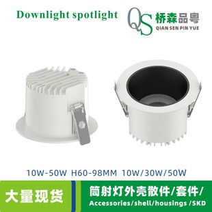 Ƕ��ʽledͲ����ѣ�⚤�׼����ʾƵ��̈��C������Ͳ��Spotlight