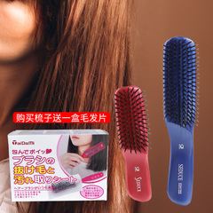 日本輸入池本櫛静電気防止男女専用携帯型化粧櫛マッサージ櫛