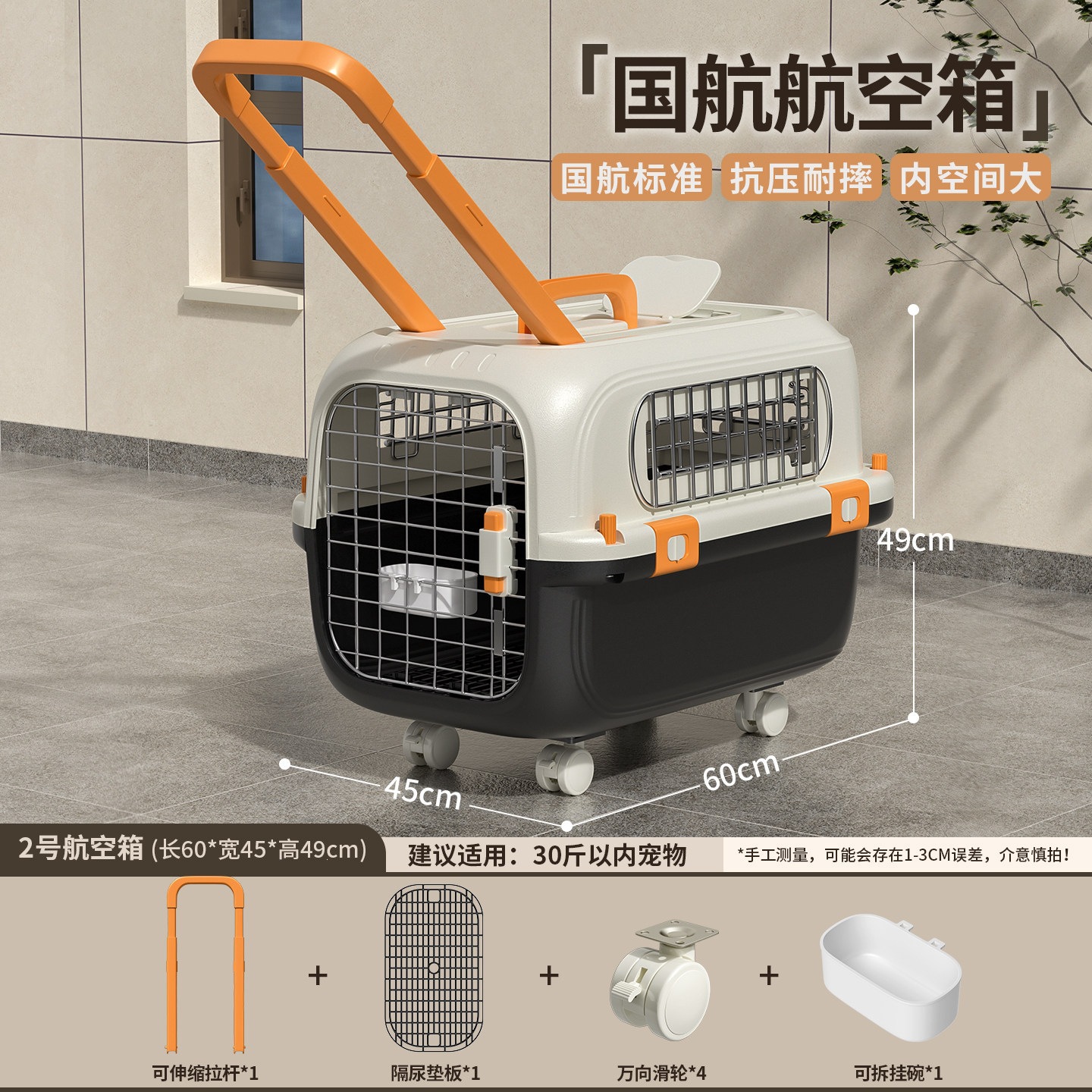 Caja de aire para perros con varilla de tracción transparente con techo solar, caja de transporte portátil, bolsa para perros pequeños y medianos