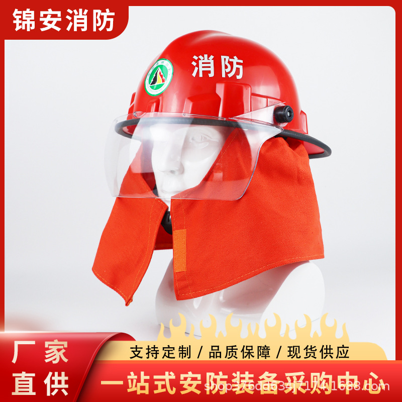 Forest firefighting Korean style helmet small goggles fire protection safety hat fireproof flame retardant forest rescue helmet 4