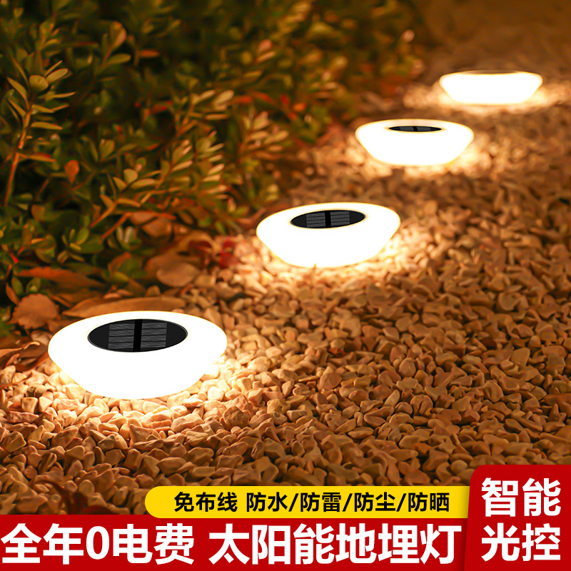 太阳能地埋灯户外庭院灯插地灯花园布置别墅装饰照明灯景观草坪灯