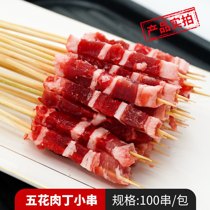 卸売ハンドヘルドスティック、夜市バーベキュー食材、ホットおよびコールドスティック、揚げスティック、半製品、ボウルチキン、ラムスティック|undefined