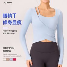 外贸秋冬新款裸感瑜伽服长袖透气显瘦固定杯一体式健身跑步上衣女