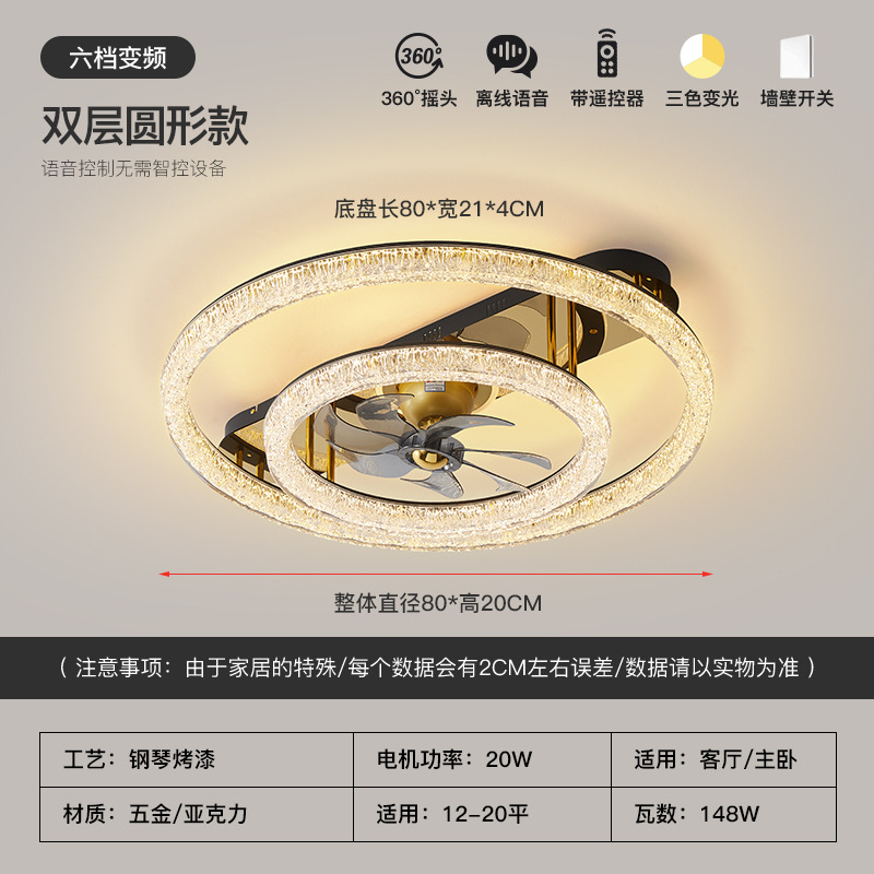 Nuevo ventilador de techo de grietas de hielo, lámpara de ventilador, protección ocular, lámpara LED, atmósfera doméstica, lámpara de ventilador de sacudida de 360 grados