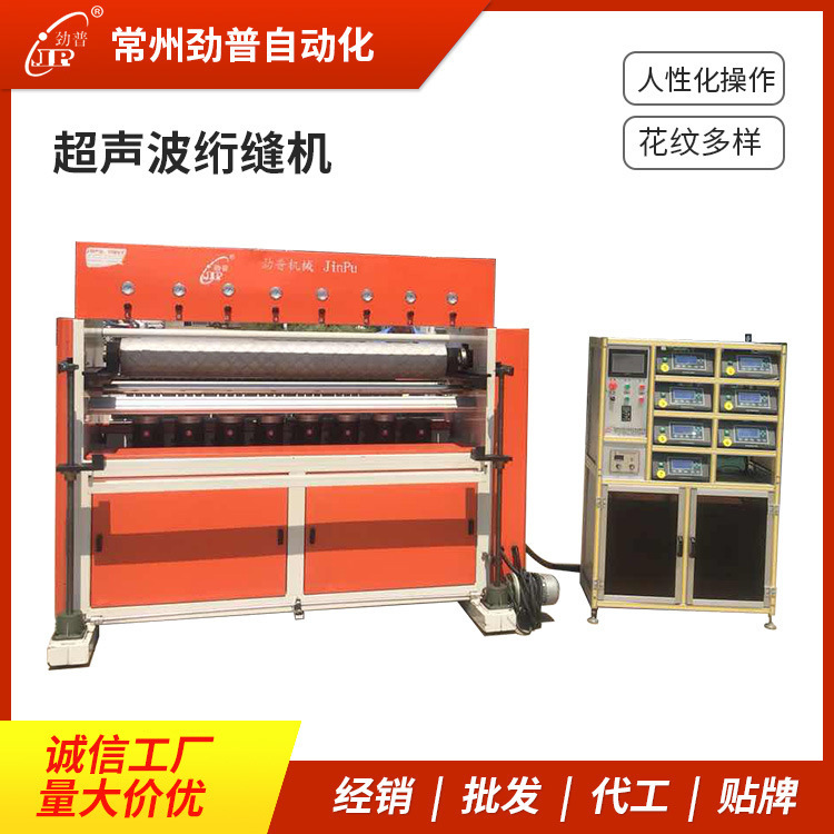 保温被绗缝机.烤火罩绗缝机