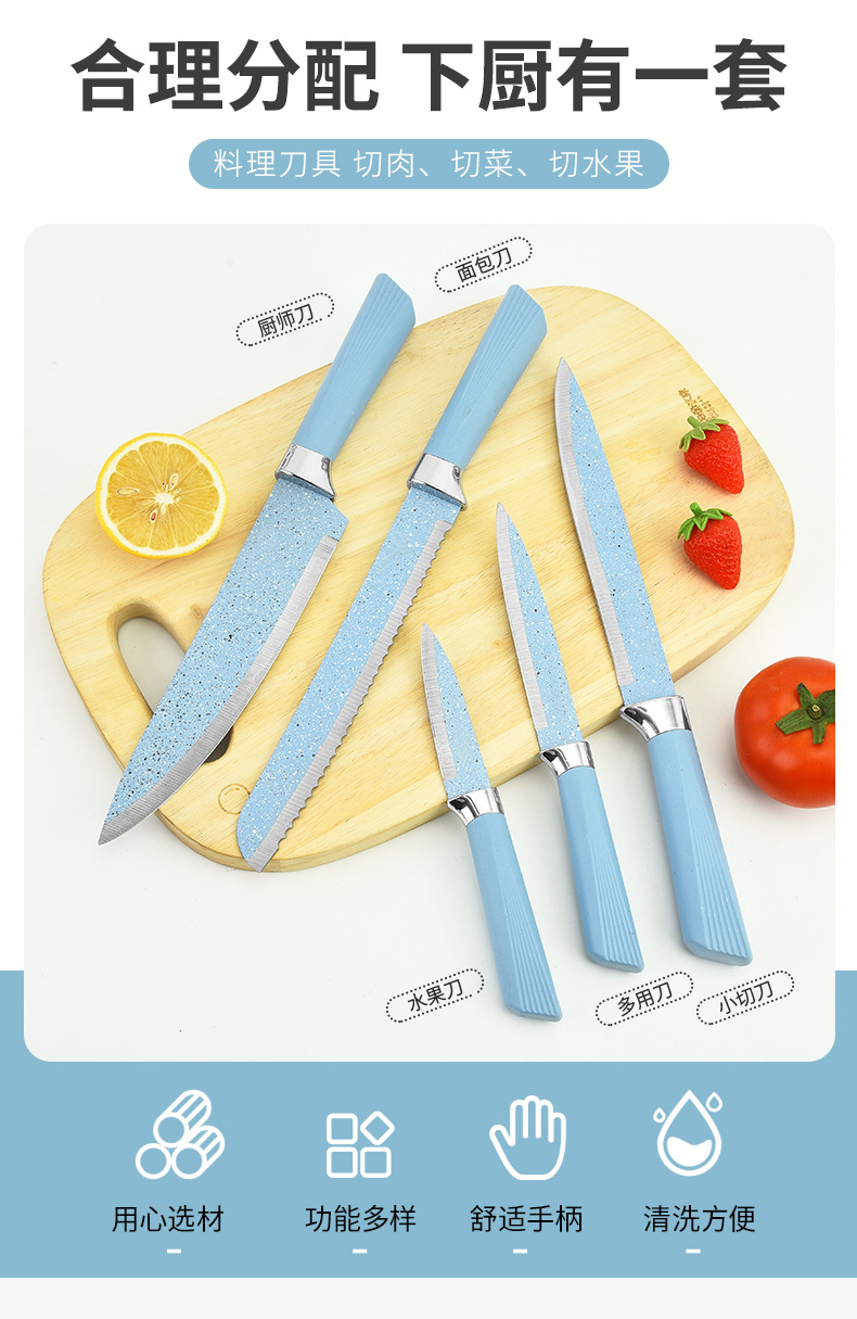 带刀座喷点扇形柄六件套_02.jpg?x-oss-process=image/format,png